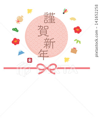 2027羊年新年卡:可愛的幸運符、日式圖案和祝福語,粉紅色。 2027羊年新年卡:可愛的幸運符、日式圖案和祝福語,粉紅色。 141652258