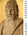 Chinese statue in a garden 141652343