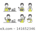 Super clerk 141652346