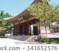 The gate of Deoksugung Palace, a royal palace located in the heart of Seoul. 141652576