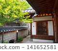 Traditional Korean houses ("Hanok") and courtyards 141652581