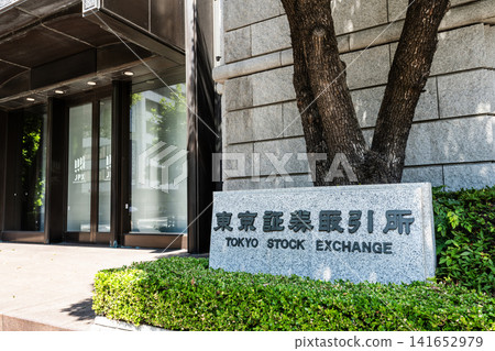 Building view of the Tokyo Stock Exchange in Chuo, Japan, a subsidiary of the Japan Exchange Group(JPX); JPX is a holding company. Building view of the Tokyo Stock Exchange in Chuo, Japan, a subsidiary of the Japan Exchange Group(JPX); JPX is a holding company. 141652979