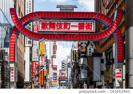 Building view of the Kabukicho Ichiban-gai gate, an entertainment district in Shinjuku, Tokyo, Japan. The buildings are filled with all kinds of colorful signboards. 141652983