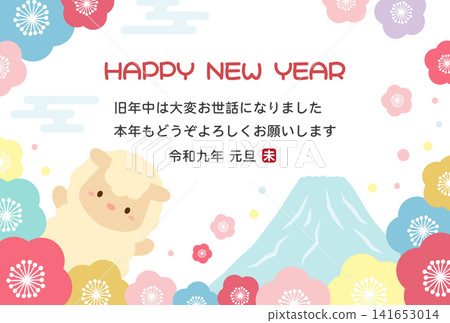 New Year's card template for the Year of the Sheep: Cute sheep, Mount Fuji, and plum blossoms. New Year's card template for the Year of the Sheep: Cute sheep, Mount Fuji, and plum blossoms. 141653014