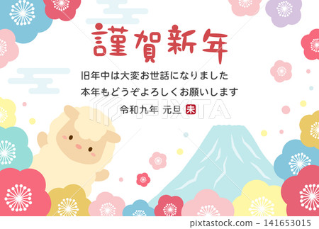 New Year's card template for the Year of the Sheep: Cute sheep, Mt. Fuji, and plum blossoms. New Year's card template for the Year of the Sheep: Cute sheep, Mt. Fuji, and plum blossoms. 141653015