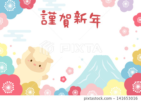 羊年新年賀卡模板:羊、富士山和梅花 羊年新年賀卡模板:羊、富士山和梅花 141653016