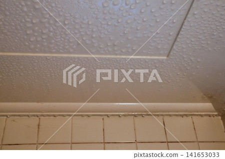 Moisture on the bathroom ceiling Moisture on the bathroom ceiling 141653033