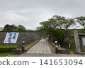 筱山城跡、石牆、丹波筱山 141653094