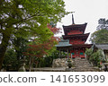 柏原八幡宮、三層寶塔、新綠 141653099