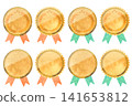 Medal set with ribbon 141653812