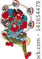 Raijin 2 141654479
