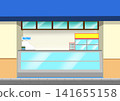 Fast food restaurant 141655158