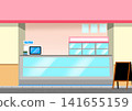 fancy store 141655159