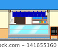 Shops in the shopping district 141655160