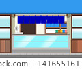retro long-established store 141655161