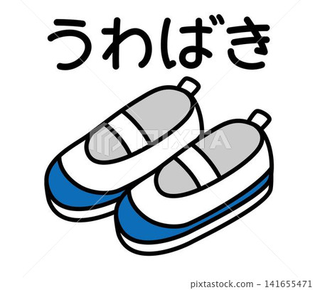 Indoor shoes - Action card Indoor shoes - Action card 141655471