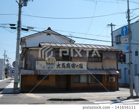 松本市一家價格低得離譜的店 松本市一家價格低得離譜的店 141656111