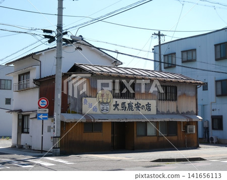 松本市一家價格低得離譜的店 松本市一家價格低得離譜的店 141656113