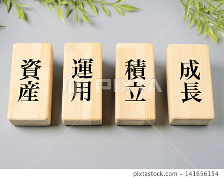 Image of growth through asset management and regular contributions Image of growth through asset management and regular contributions 141656154