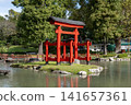 Torii Gate Japanese Garden Buenos Aires Lake Blue Sky 141657361