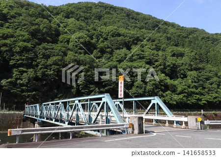 高橋川:中井橋(岡山縣高橋市) 高橋川:中井橋(岡山縣高橋市) 141658533