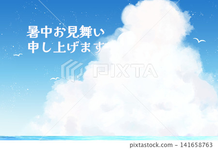 Summer greeting card: cumulonimbus clouds, sea, blue sky, white birds Summer greeting card: cumulonimbus clouds, sea, blue sky, white birds 141658763