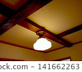 Ceiling lighting downlight 141662263