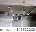 Shower faucet, bathroom 141662282