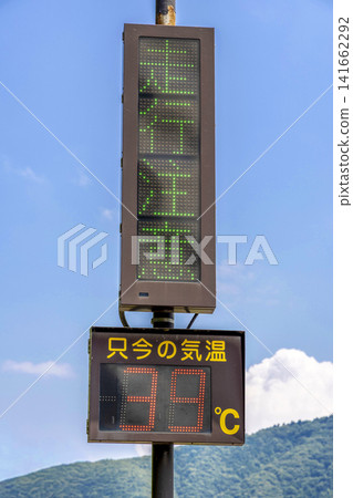 On a scorching hot day, the temperature displayed on a street-side temperature board reads 39℃. On a scorching hot day, the temperature displayed on a street-side temperature board reads 39℃. 141662292