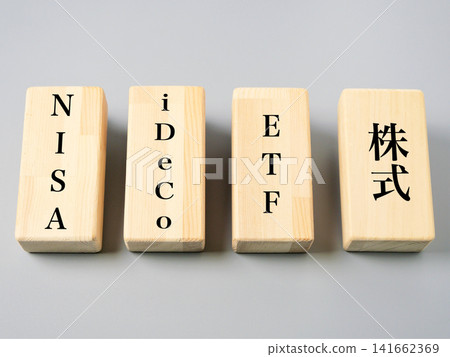 NISA、iDeCo、ETF 和股票投資的圖片 NISA、iDeCo、ETF 和股票投資的圖片 141662369