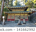 The exquisite decorations of the Rinzo (revolving sutra repository) and the scenery of the grounds at Nikko Toshogu Shrine | Nikko City, Tochigi Prefecture 141662992