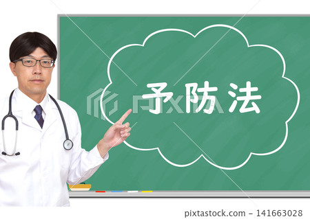 Prevention methods, medical image Prevention methods, medical image 141663028