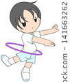 A boy playing with a hula hoop 141663262