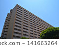 View looking up at the apartment building 141663264