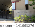 Momoyama Gakuin Junior and Senior High School 141663276