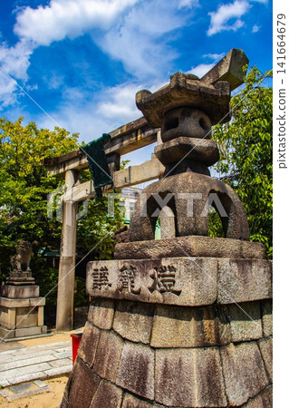 Sugawara no Michizane Shrine: Benefits of Sugawara no Michizane: Academic success, good fortune, matchmaking, safe childbirth, traffic safety Sugawara no Michizane Shrine: Benefits of Sugawara no Michizane: Academic success, good fortune, matchmaking, safe childbirth, traffic safety 141664679