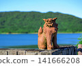 The majestic Shisa statues at Ishigaki Island's Sokohara Dam stand proudly against a backdrop of blue sky and green mountains. 141666208