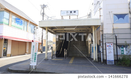 JR東海道線二宮站南出口已安裝自動扶梯。 JR東海道線二宮站南出口已安裝自動扶梯。 141666278