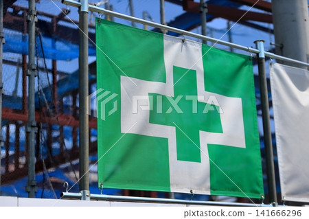 Safety and health flags at construction sites Safety and health flags at construction sites 141666296