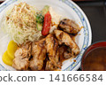 delicious chicken teriyaki 141666584