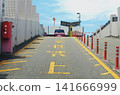 Large hospital parking lot (coin parking) Large hospital parking lot (coin parking) 141666999