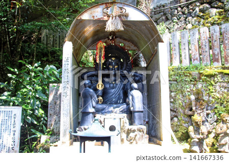 The Fudo Myoo statue at Inunaki Mountain (Fudo Myoo for preventing dementia) The Fudo Myoo statue at Inunaki Mountain (Fudo Myoo for preventing dementia) 141667336