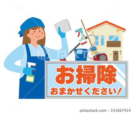 The words "Leave the cleaning to us" and a woman The words "Leave the cleaning to us" and a woman 141667424