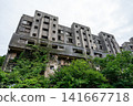 A powerful upward view of the abandoned high-rise apartment building on Ikeshima Island. 141667718