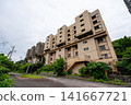 A row of unoccupied coal miners' housing apartments along the road on Ikeshima Island. 141667721