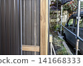 Exterior wall of a house where the base material has been installed during exterior wall overlay construction. 141668333