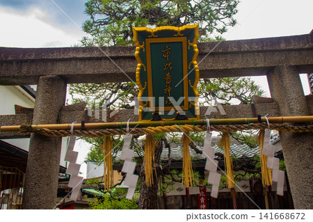 Ichihime Shrine, the blessings of the Five Goddesses: protection from misfortune for women, protection of women, childbirth, child-rearing, good fortune in relationships, and fulfillment of one wish. Ichihime Shrine, the blessings of the Five Goddesses: protection from misfortune for women, protection of women, childbirth, child-rearing, good fortune in relationships, and fulfillment of one wish. 141668672