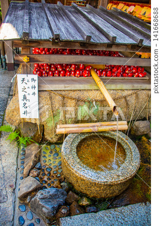 市姬神社,五位女神的祝福:保佑女性免受不幸,保佑女性平安,保佑生育,保佑養育子女,保佑人際關係美滿,並實現一個願望。 市姬神社,五位女神的祝福:保佑女性免受不幸,保佑女性平安,保佑生育,保佑養育子女,保佑人際關係美滿,並實現一個願望。 141668688