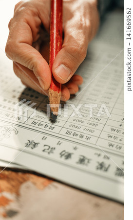 Writing notes on vintage Japanese military papers Writing notes on vintage Japanese military papers 141669562