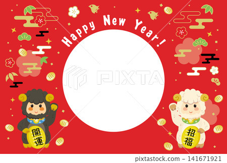 新年賀卡,附有相框,上面印著可愛的綿羊圖案,代表羊年。 新年賀卡,附有相框,上面印著可愛的綿羊圖案,代表羊年。 141671921